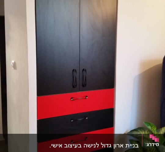 ארון עץ שחור עם מגירות אדומות וידיות